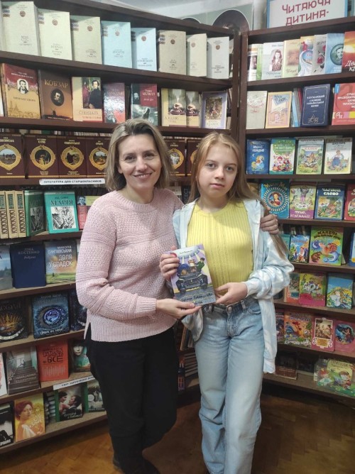 Бібліотека