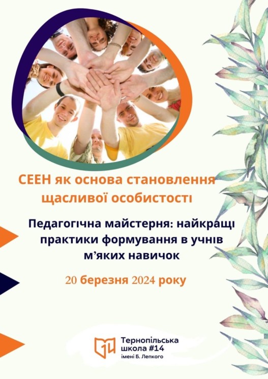 конференція