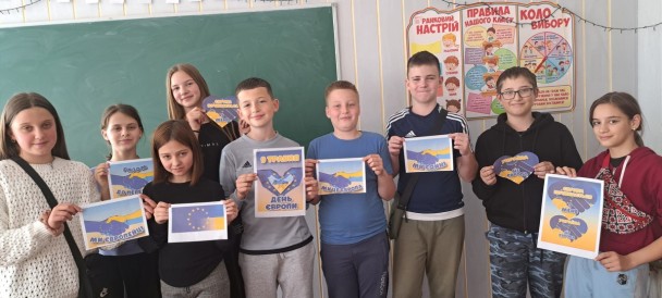 Європа