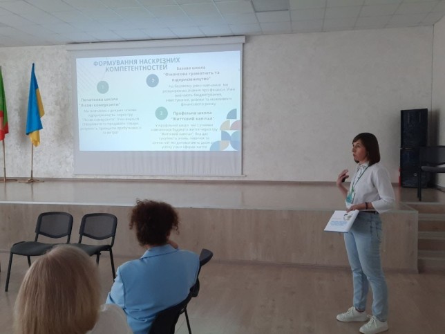 фінвнси