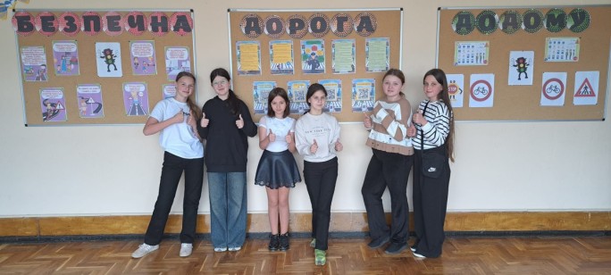 дорога