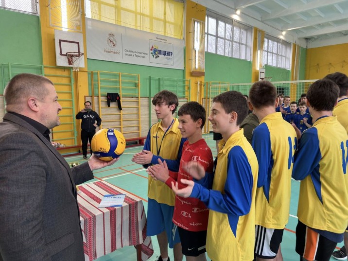 волейбол