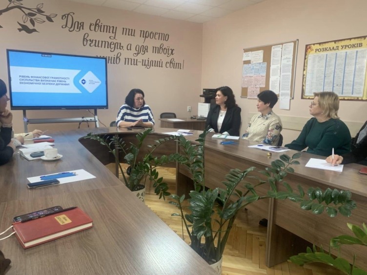 фінанси